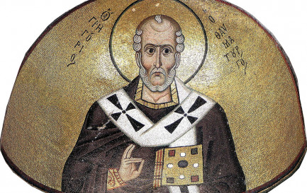 Grégoire de Nysse, mosaïque du 11e siècle au monastère Hosios Loukas à Béotie en Grèce / ©Public domain, Wikimedia Commons