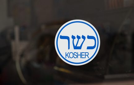Le parlement israélien veut privatiser le label casher / ©iStock
